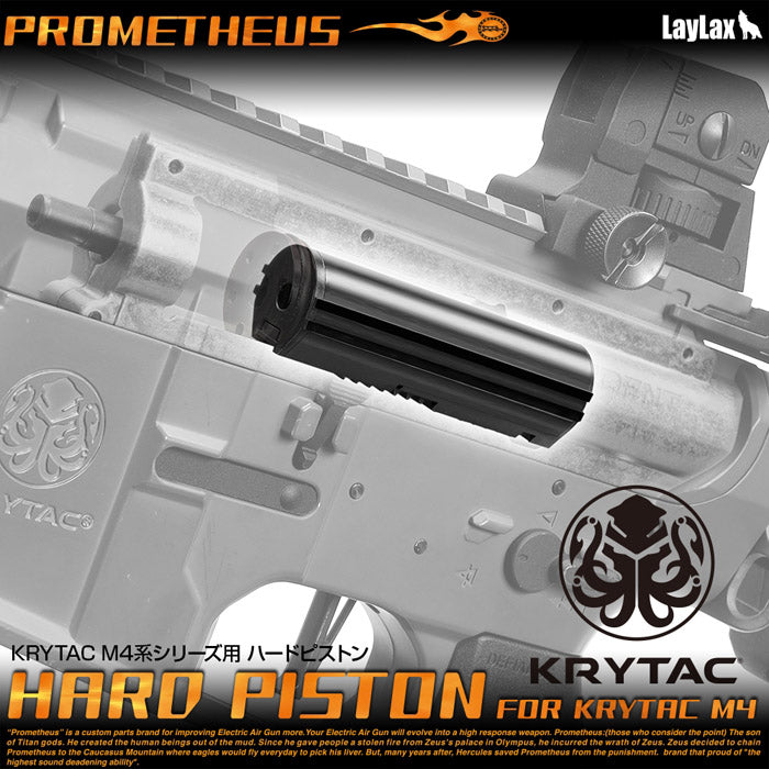 Prometheus Krytac Hard Piston