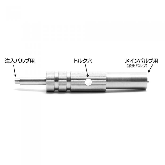 Nineball Valve Wrench
