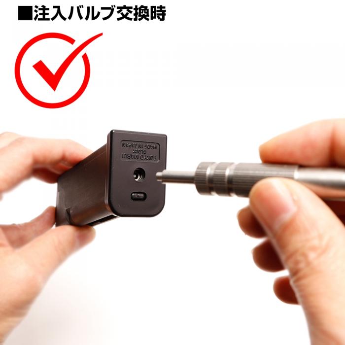 Nineball Valve Wrench