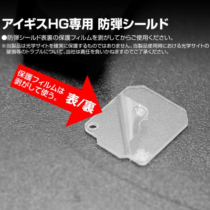 Direct Mount Aegis SMG - MP5 & G3