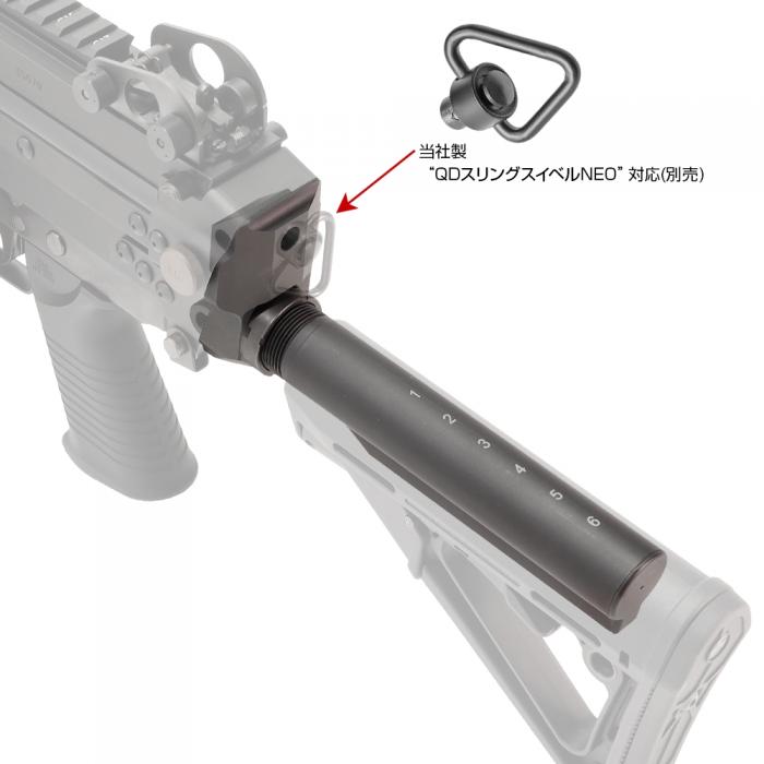 Tokyo Marui MK46 Mod.0 Stock Base Buffer Tube Set