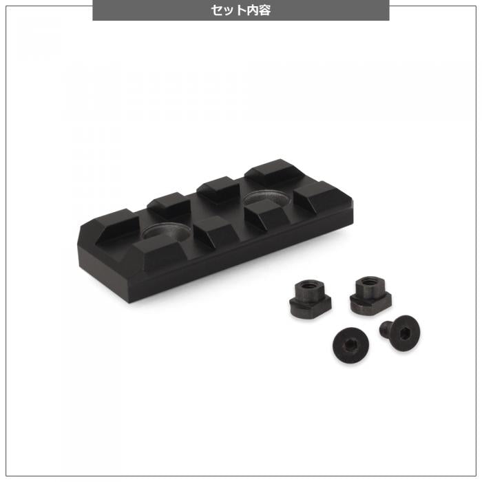 NITRO.Vo DUAL RAIL EXTRA SHORT 45mm(Picatinny rail for M-LOK & KeyMod)