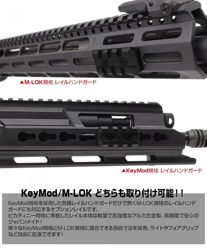 NITRO.Vo DUAL RAIL EXTRA SHORT 45mm(Picatinny rail for M-LOK & KeyMod)