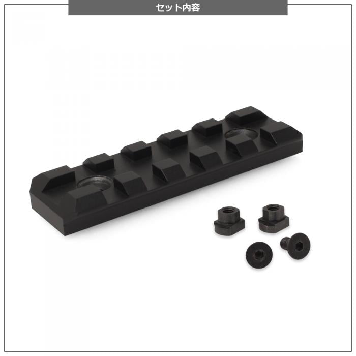 NITRO.Vo DUAL RAIL SHORT 65mm(Picatinny rail for M-LOK & KeyMod)