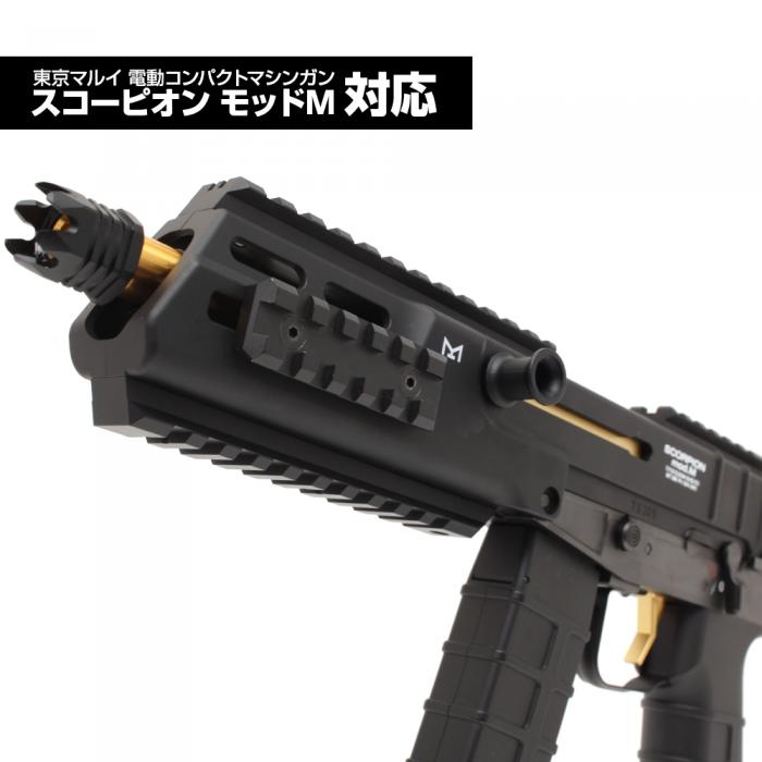 NITRO.Vo DUAL RAIL SHORT 65mm(Picatinny rail for M-LOK & KeyMod)