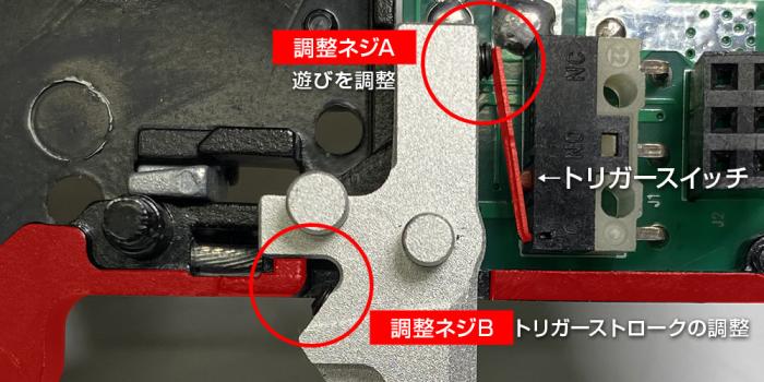 ARES AMOEBA EFCS Custom Adjustable Trigger