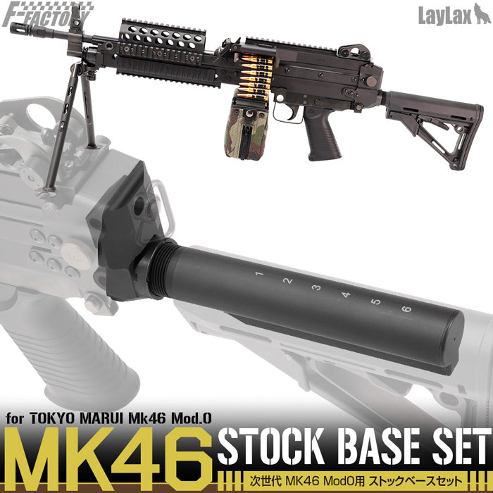 Tokyo Marui MK46 Mod.0 Stock Base Buffer Tube Set