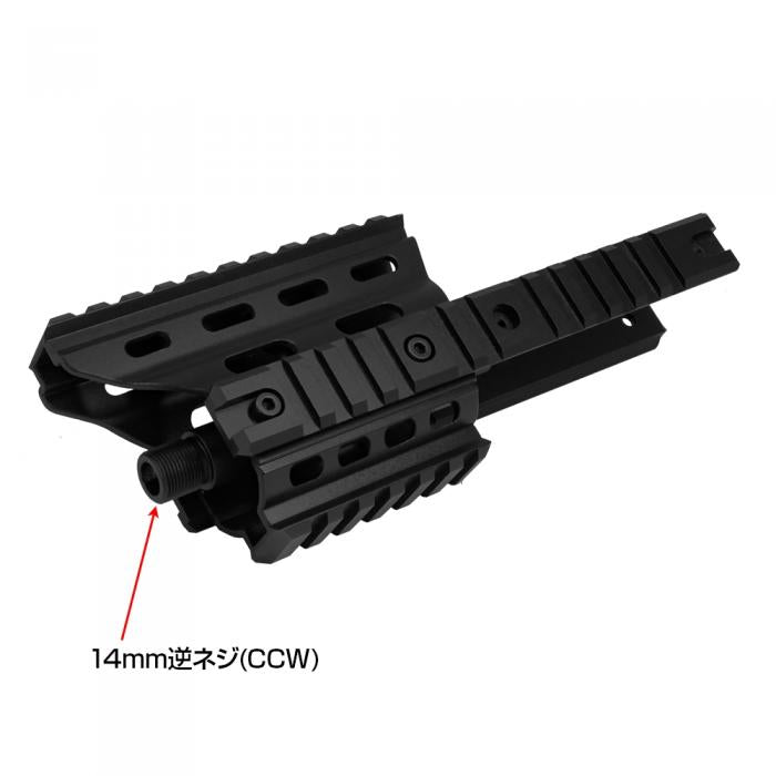 東京マルイ MP7A1エクステンションフレーム