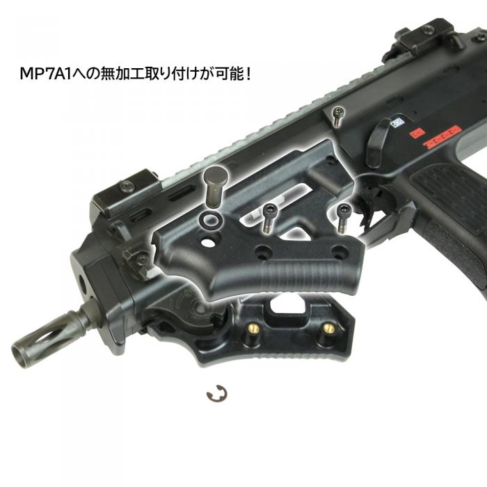 NITRO.Vo カスタムフォアグリップ