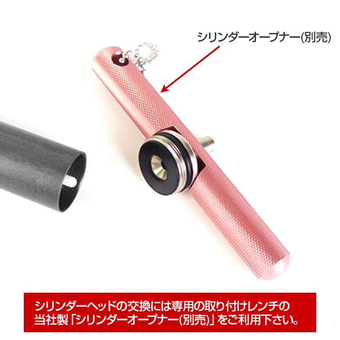 Air Seal Damper Cylinder Head