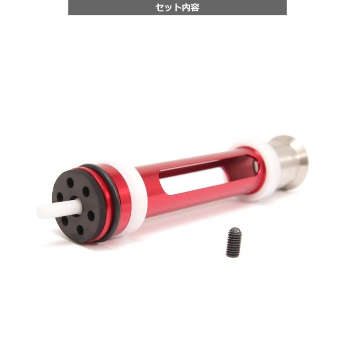 High Pressure Piston NEO w/Silent Shaft