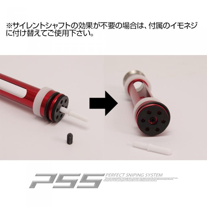 High Pressure Piston NEO w/Silent Shaft