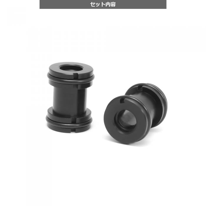 BARREL SPACER