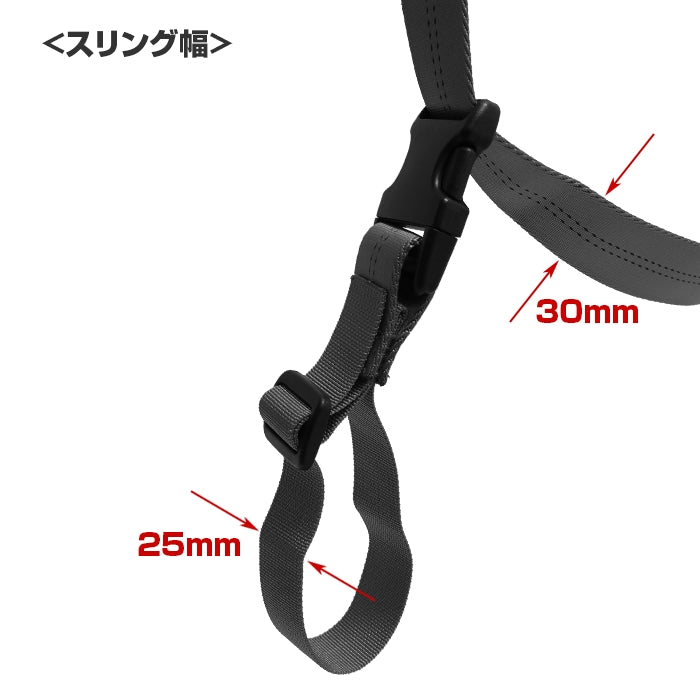 CQB Sling NEO