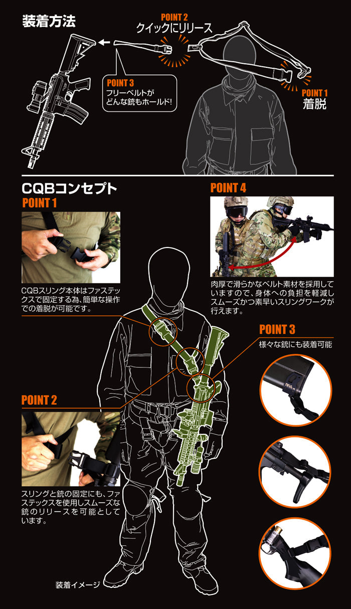CQB Sling NEO