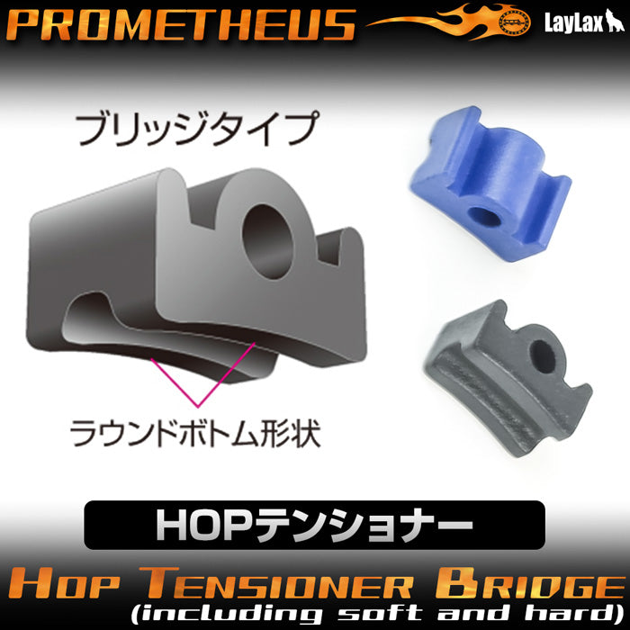 Flat Hop Tensioner (Bridge Type)