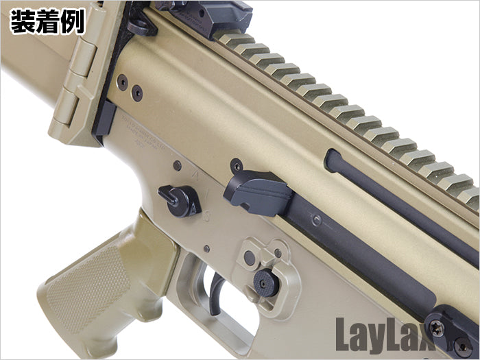 Marui Hard Reflector for SCAR-L