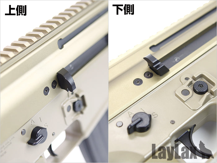 東京マルイ SCAR-L専用 ハードリフレクター