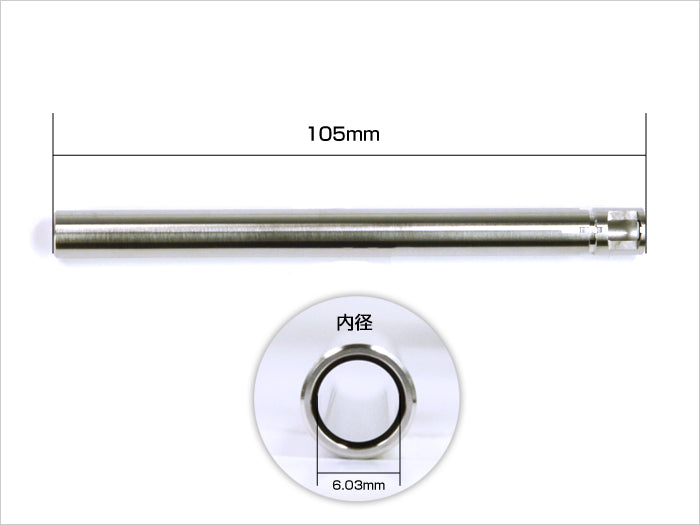 Nineball Barrel 122mm/6.03mm Tightbore M93R AEP