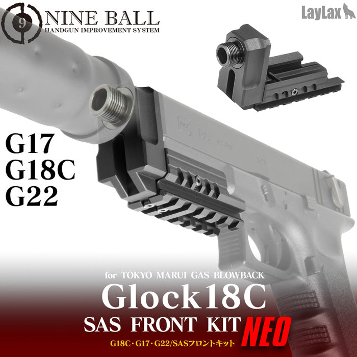 東京マルイ ガスブローバック GLOCK17・GLOCK18C(グロック17