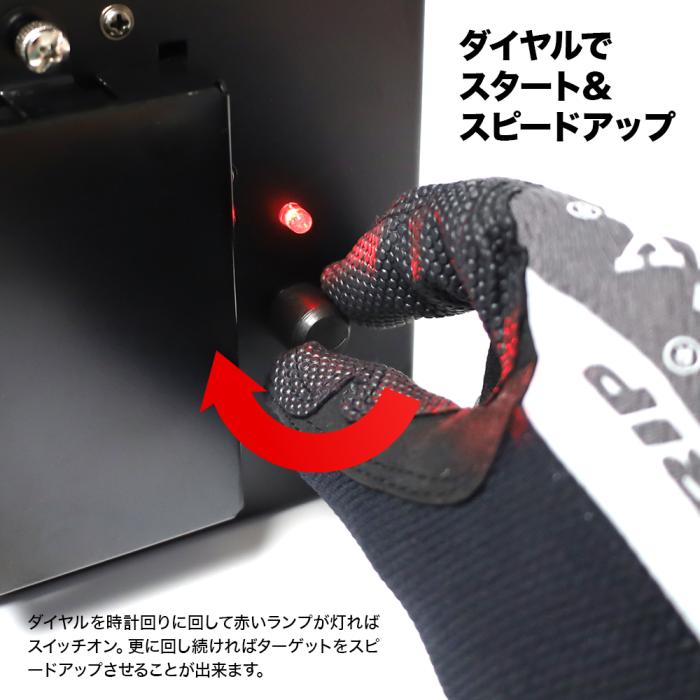 Electronic Metal Moving Target