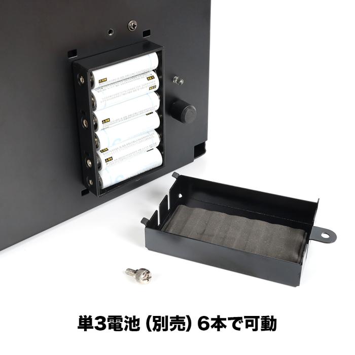 Electronic Metal Moving Target