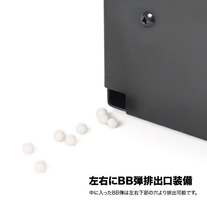 Electronic Metal Moving Target