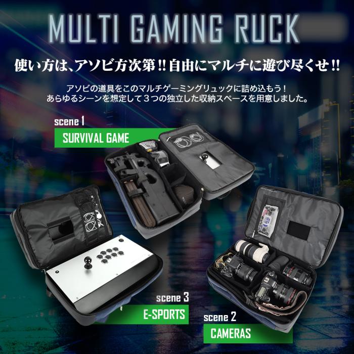 Multi Gaming Ruck