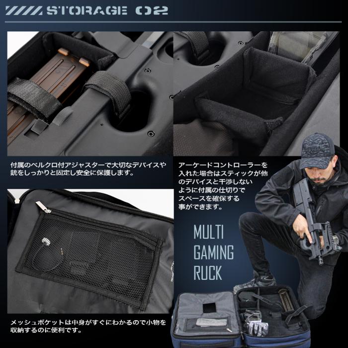 Multi Gaming Ruck