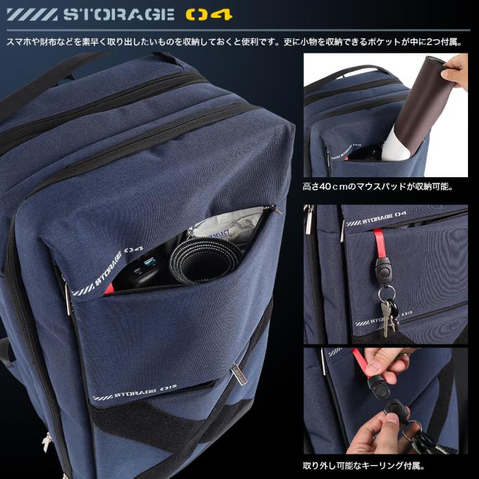 Multi Gaming Ruck