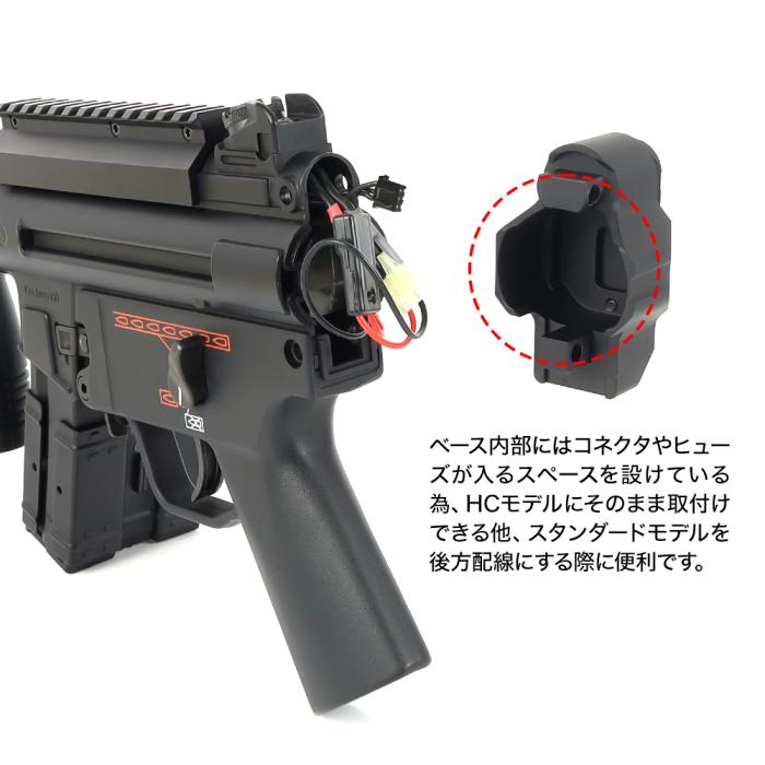 東京マルイ MP5K ピカティニーリアストックベース[FirstFactory/ファーストファクトリー]