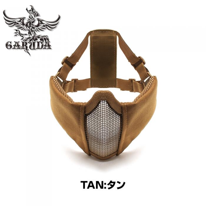Half Mesh Face Guard <GARUDA> Survival Game Equipment