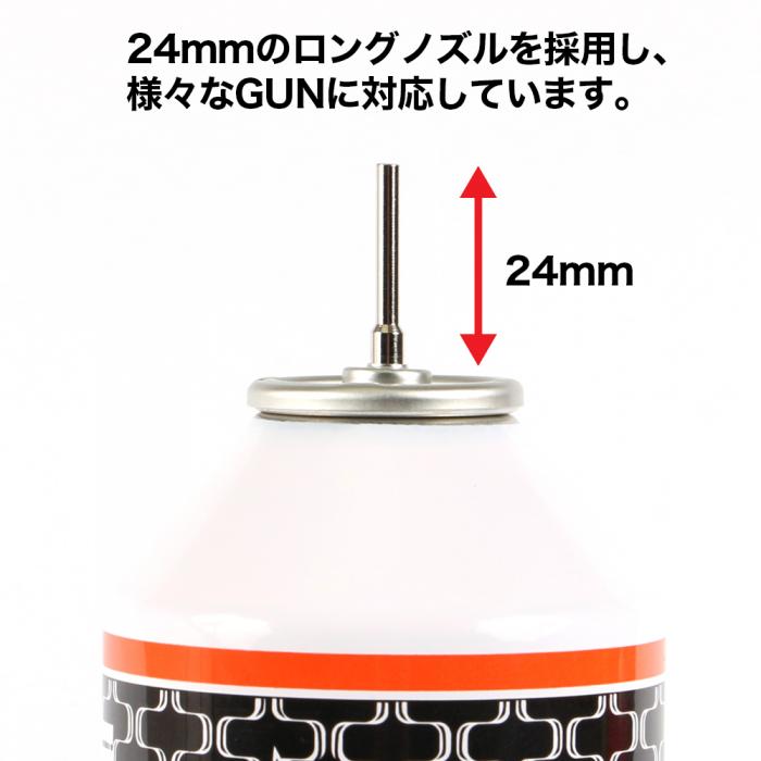 ハイバレットガス 570g 未使用5本セット - その他