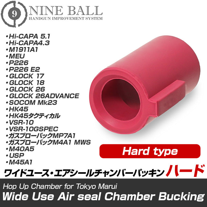 Nine Ball Wide Use Hard Bucking