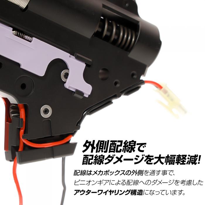 EG Hard Gearbox Shell Ver.2 (6mm)