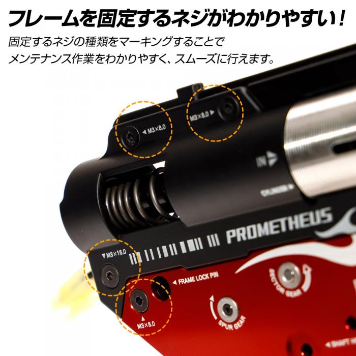 EG Hard Gearbox Shell Ver.2 (6mm)