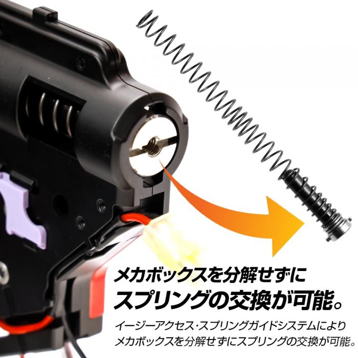 Prometheus EG Hard Gearbox Shell Ver.2 (8mm)