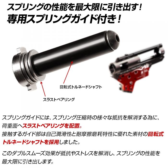 EG Hard Gearbox Shell Ver.2 (6mm)