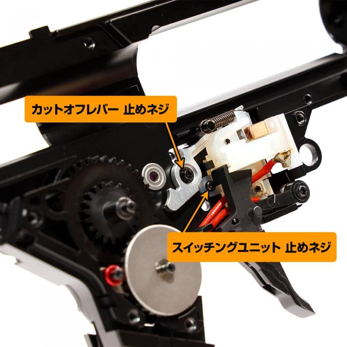 Prometheus EG Hard Gearbox Shell Ver.2 (8mm)