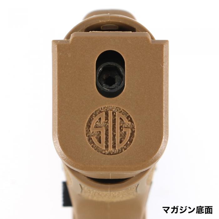 【数量限定】SIG SAUER ProForce M17 CO2 GBB CO2ガスガン本体 コヨーテ/タン/対象年齢18歳以上