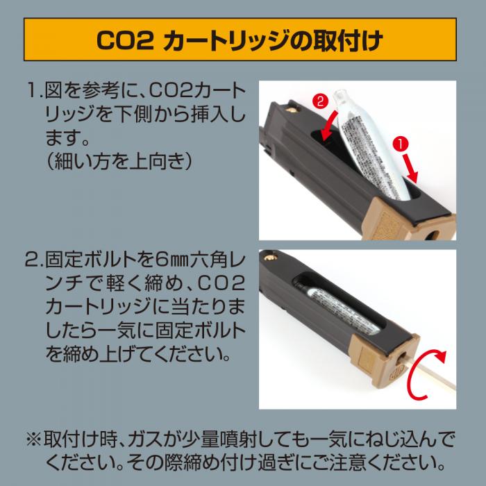 【数量限定】SIG SAUER ProForce M17 CO2 GBB CO2ガスガン本体 コヨーテ/タン/対象年齢18歳以上