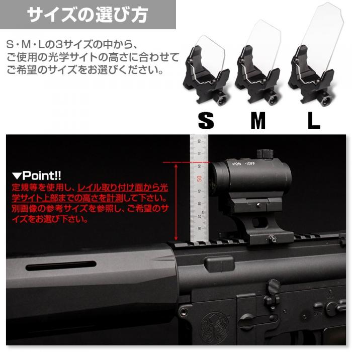 NITRO.Vo サイトプロテクター アイギス専用 防弾シールド
