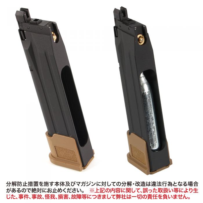 SIG SAUER ProForce M17 CO2 GBB Magazine