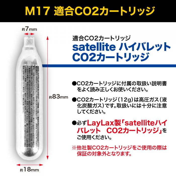 SIG SAUER ProForce M17 CO2 GBB CO2ガスガン用マガジン 【ブラック】