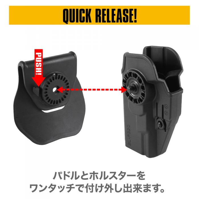 SIG SAUER ProForce M17 CQC Holster