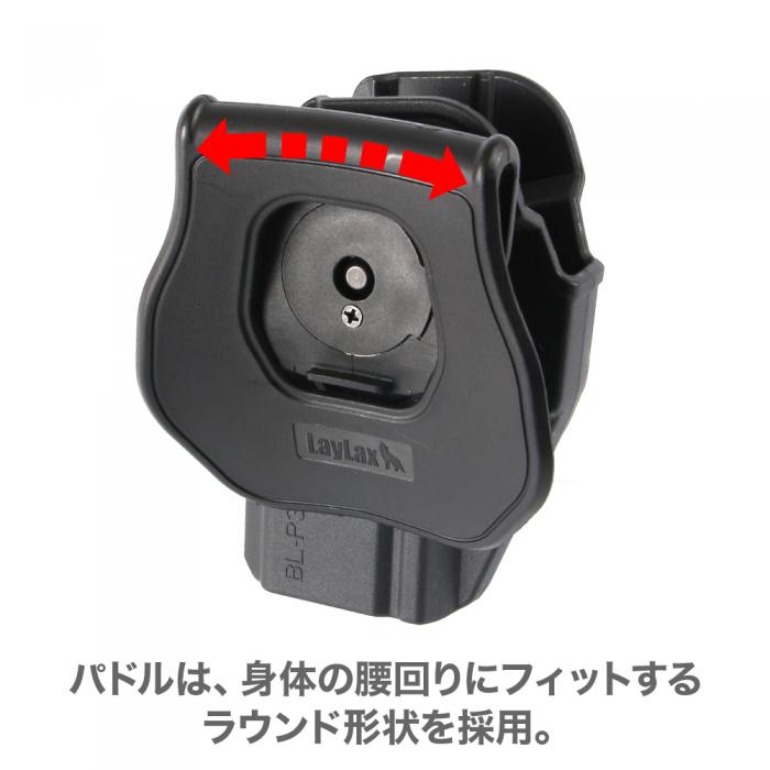 SIG SAUER ProForce M17 CQC Holster