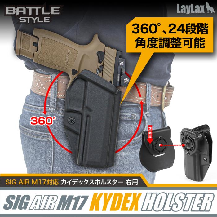 SIG SAUER ProForce M17 Kydex Holster