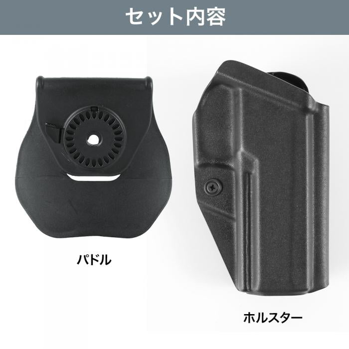 SIG SAUER ProForce M17 Kydex Holster