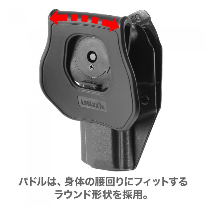 SIG SAUER ProForce M17 Kydex Holster