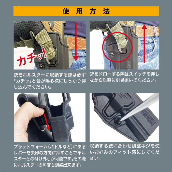 SIG SAUER ProForce M17 CQC Holster